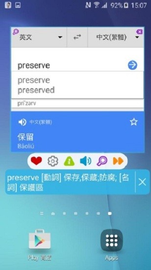 疯狂背单词截图1