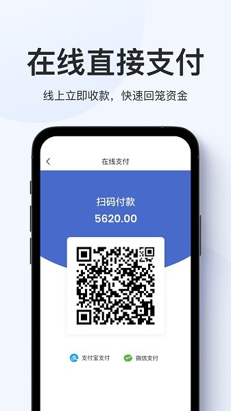 聚货通极速版截图2