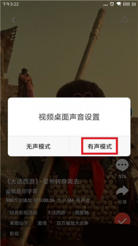 火萤视频壁纸app