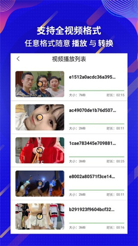 快播视频app截图1