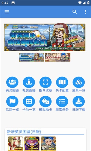 mooncell截图2