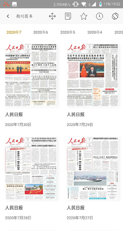 book截图2