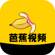 芭蕉视频app