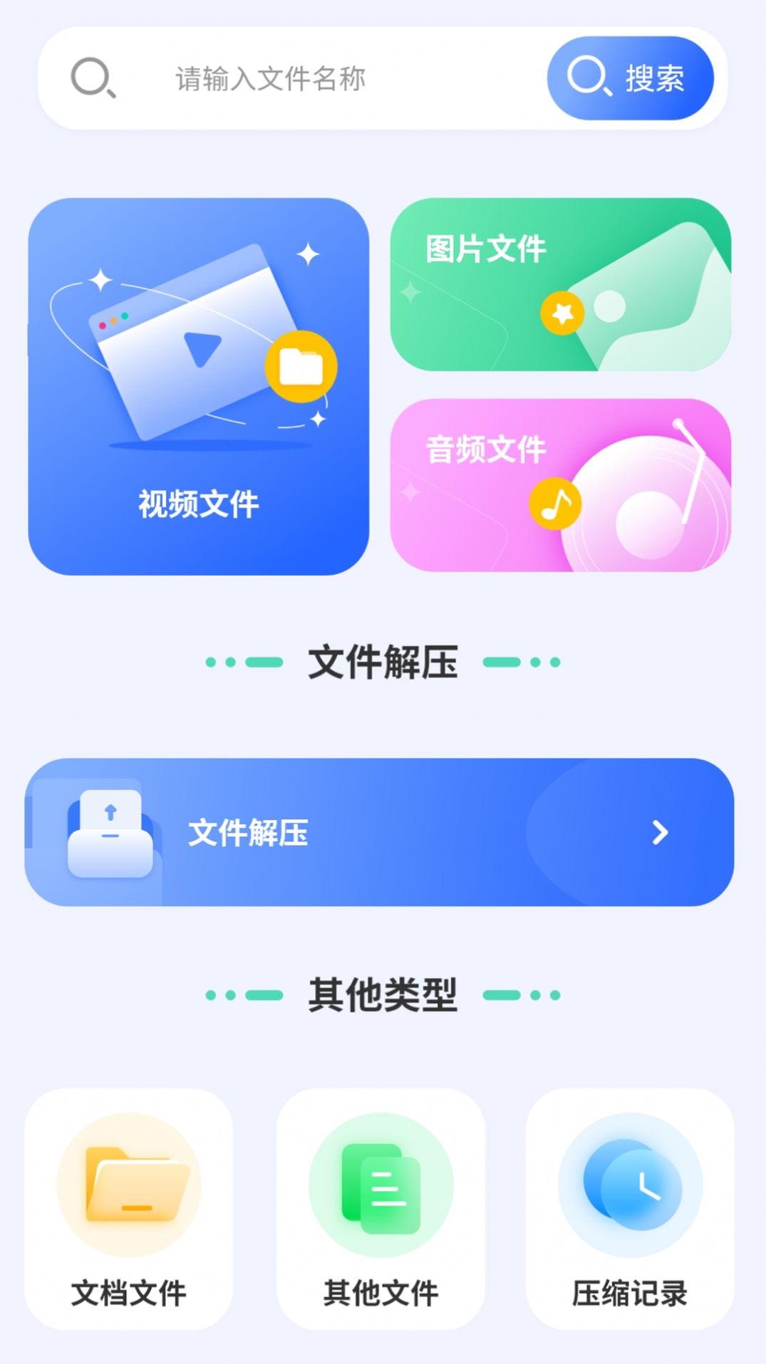 专业天气预报王截图2