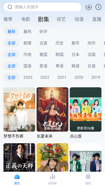 泡泡视频app截图2