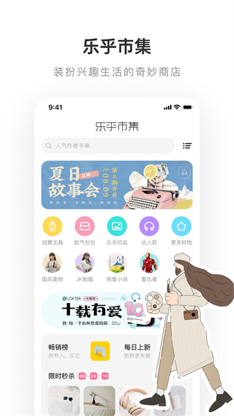 老福特截图1