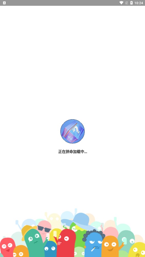 王者人生礼包截图1