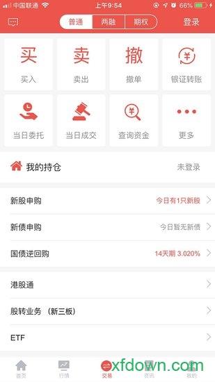 翼启航中航证券截图1