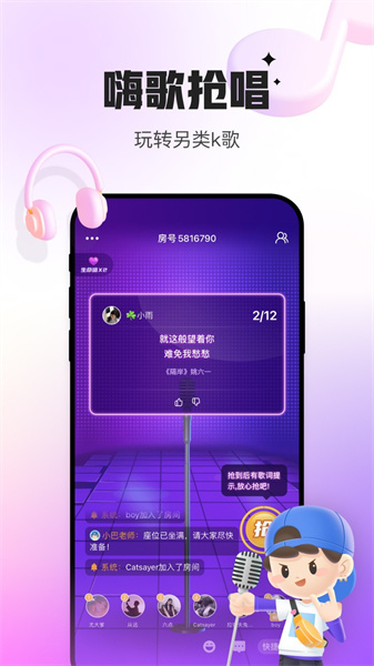 会玩app截图2