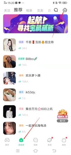 会玩app