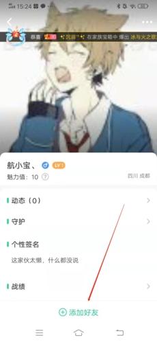 会玩app