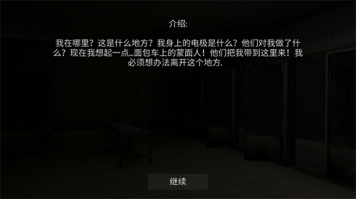 标本零中文版