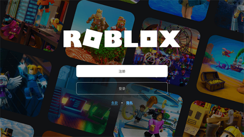 Roblox国际服中文版