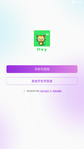 hay全球聊天