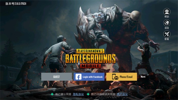 PUBG丧尸边缘