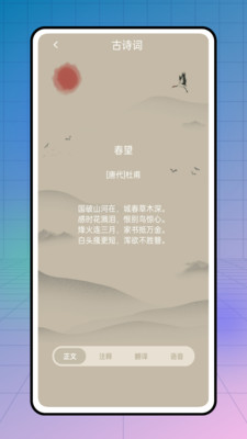 据意查句截图2