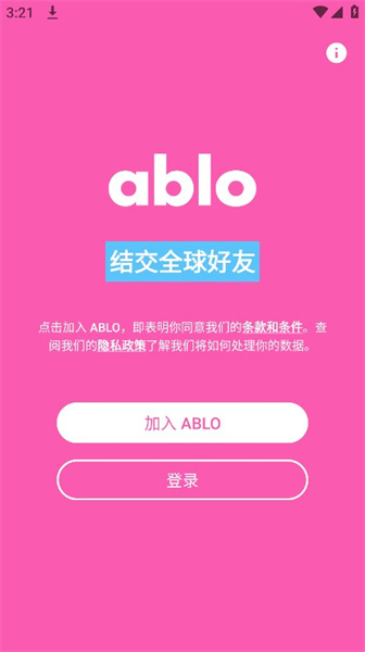 ablo