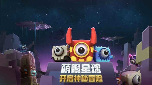 迷你世界星球版本