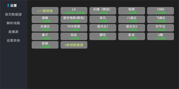 今日影视TV