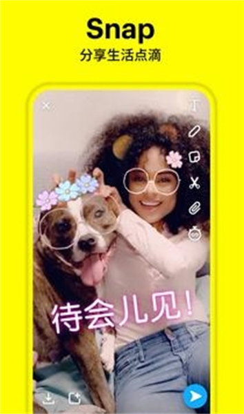 snapchat国际版