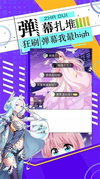 神漫画