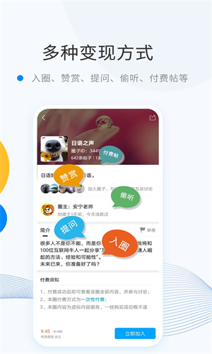 微密WEME圈最新版截图2