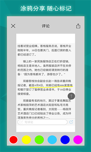 必应bing国内版截图3