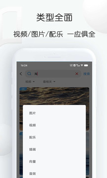 pixabay截图1