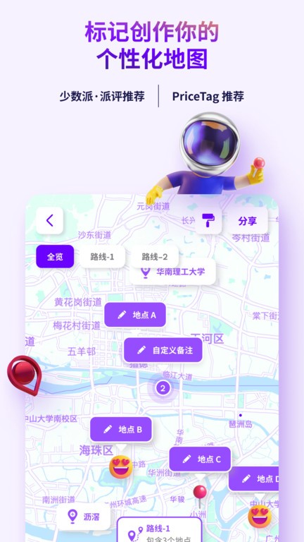 exping截图1