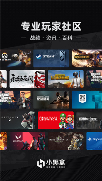 Steam小黑盒截图4