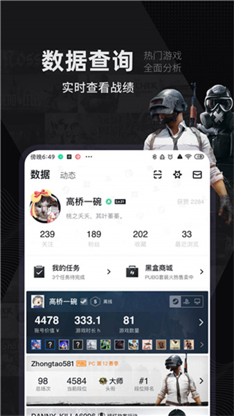 Steam小黑盒截图3