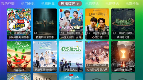 龙门影视TV版截图1