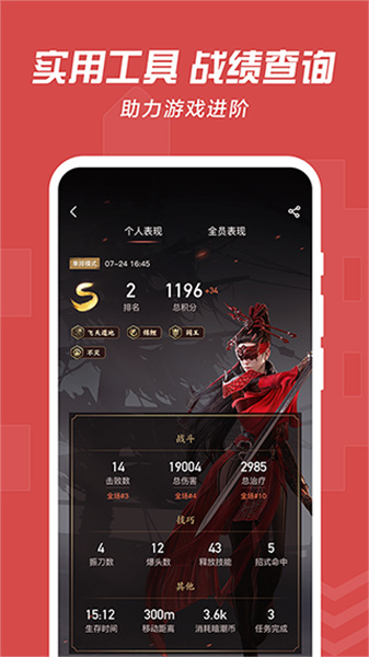 网易大神app截图2