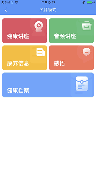 阿吉泰截图1