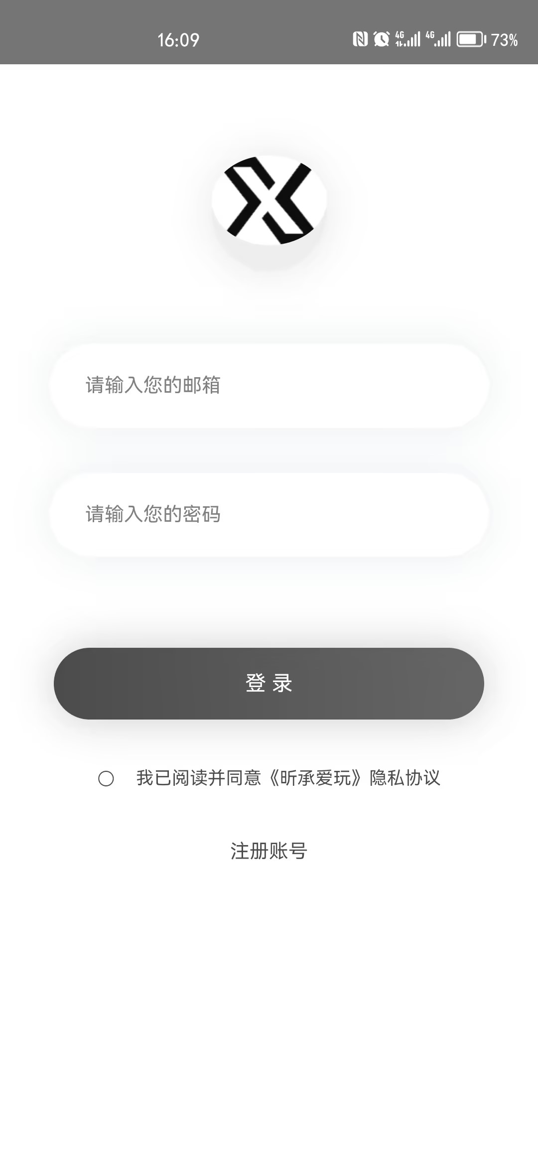 昕承爱玩截图1