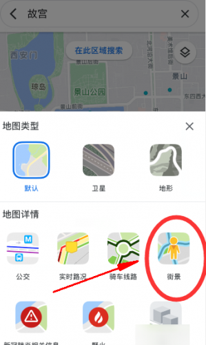 谷歌地图app