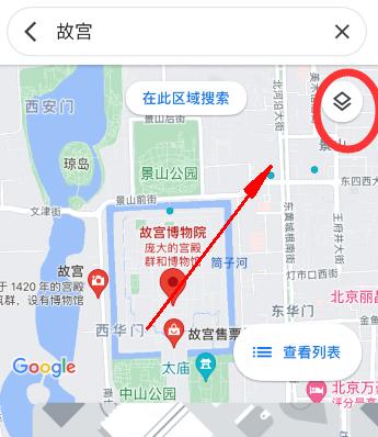 谷歌地图app