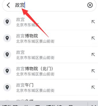 谷歌地图app