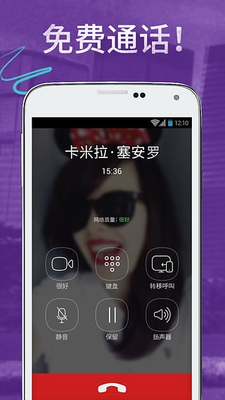 viber截图0