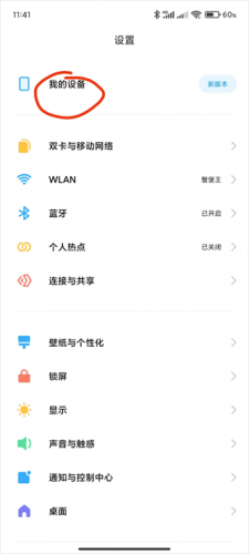 叮小跳app