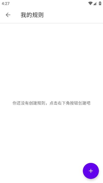 叮小跳app截图0