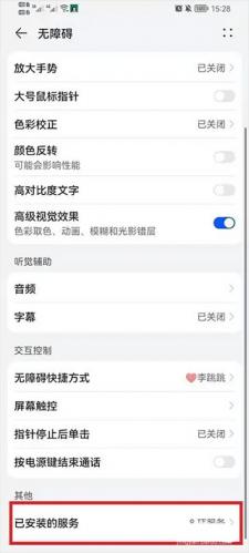 李跳跳app