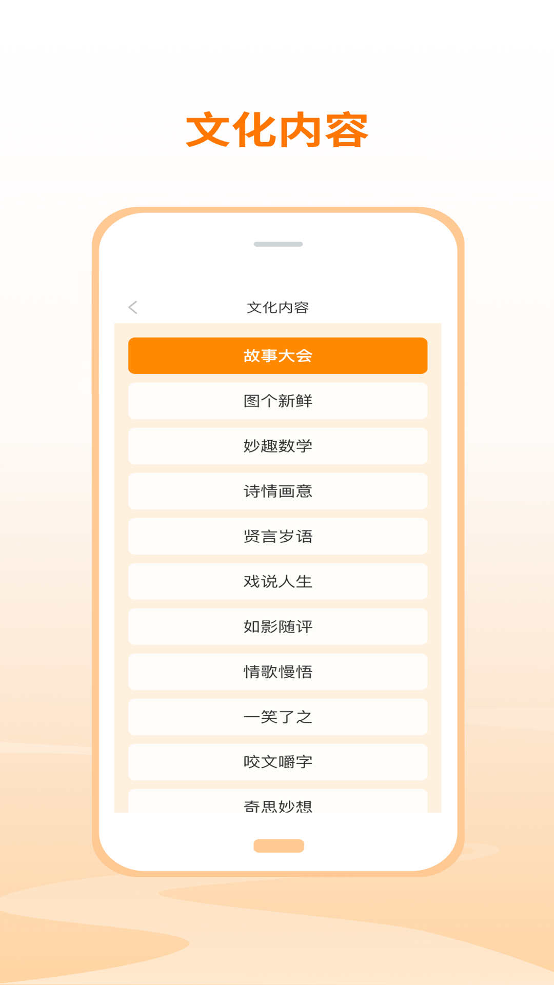 共享之邦截图1