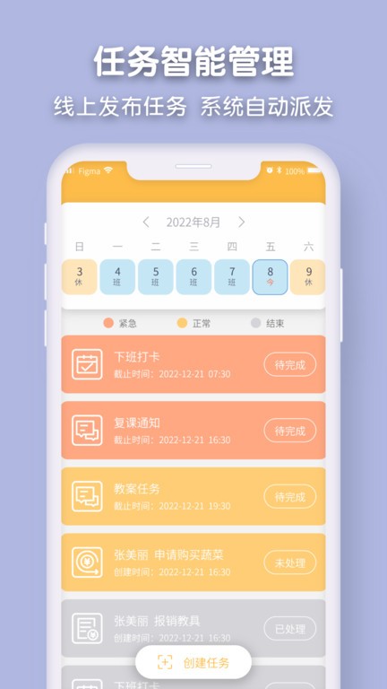 仟籽截图1