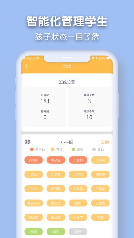 仟籽截图3