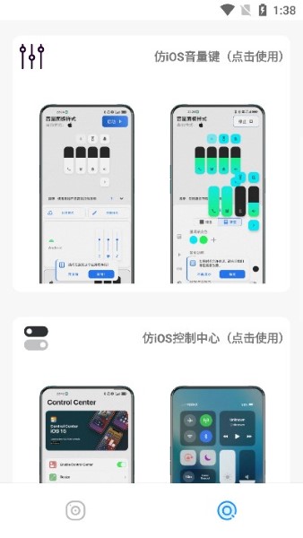 主题库Pro免费版截图3