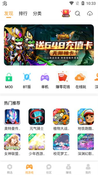 乐乐游戏破解版截图1