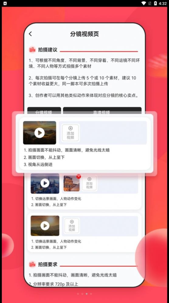 NiubeAI智能助理截图1