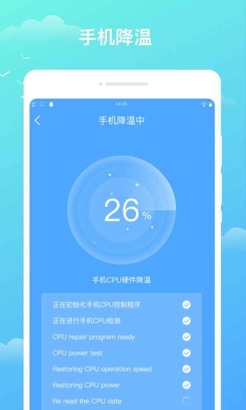 天气盒子截图1