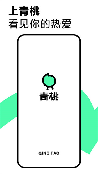 抖音精选截图1